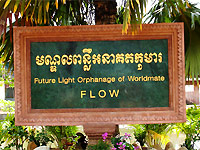 ワールドメイト未来の光孤児院（FLOW）Future Light Orphanage of Worldmate 